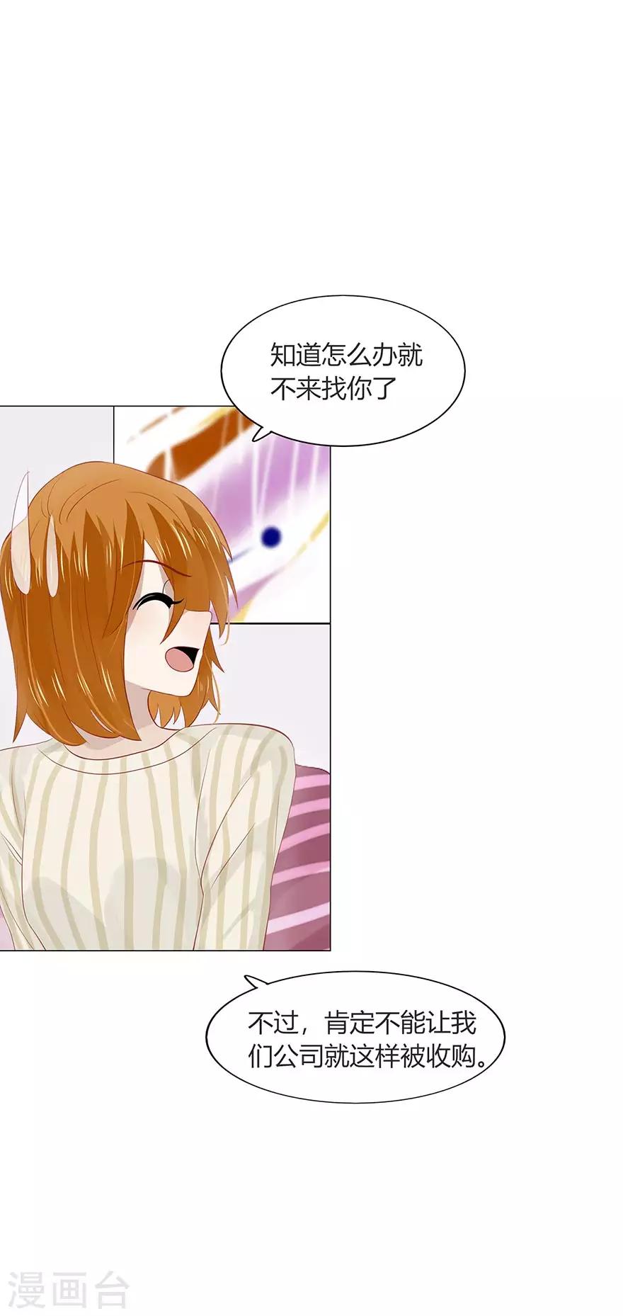 第101话-第101话
