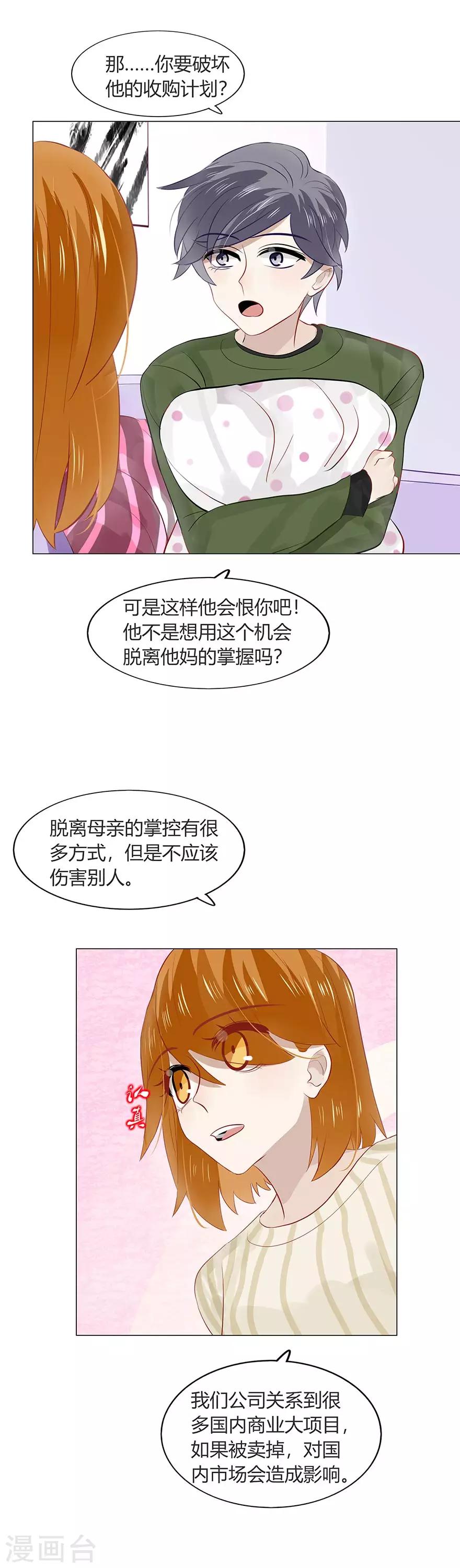 第101话-第101话