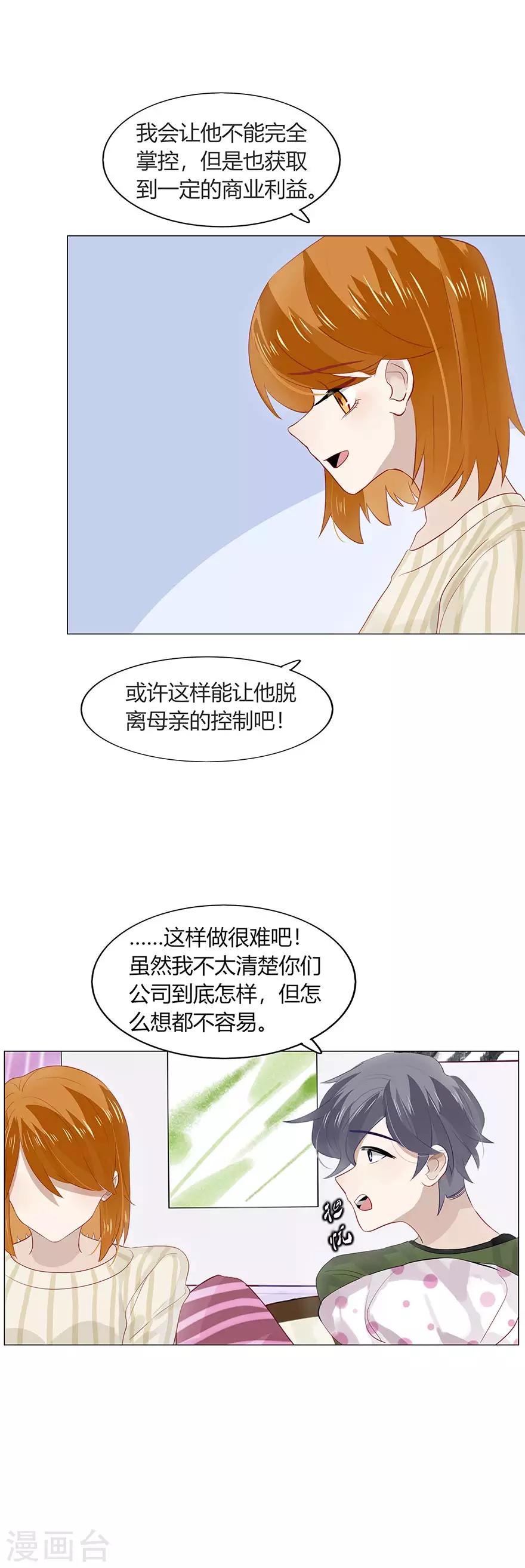 第101话-第101话