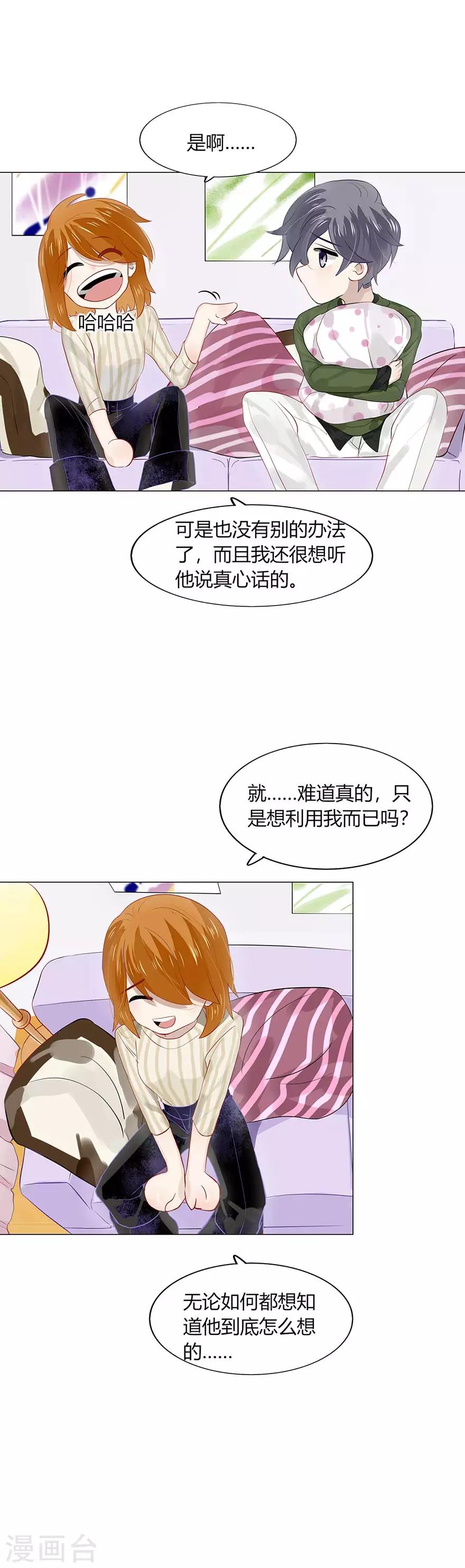 第101话-第101话