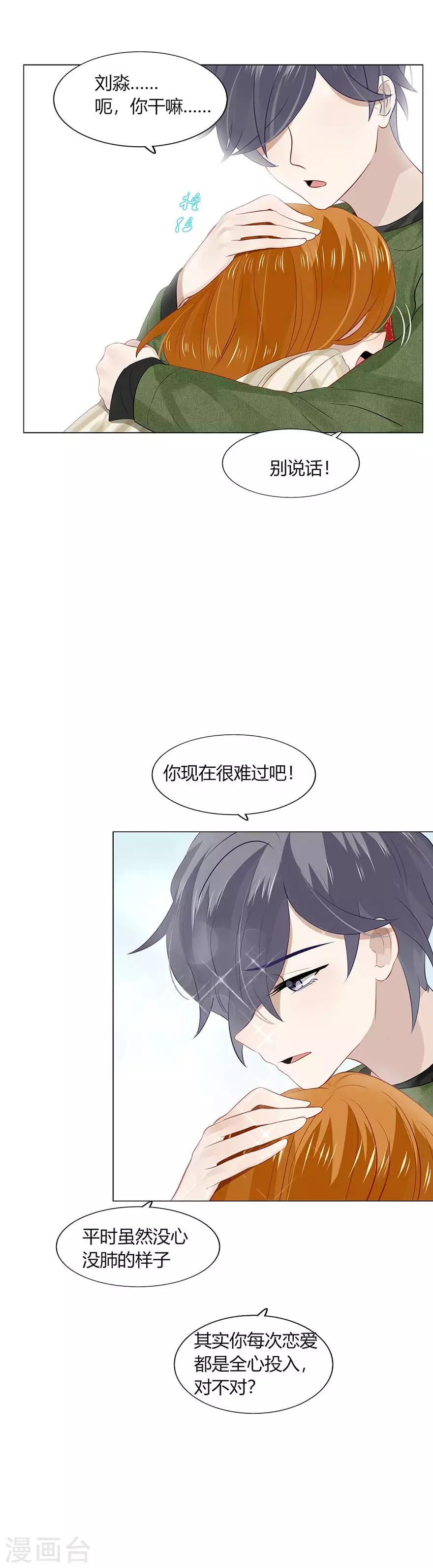 第101话-第101话