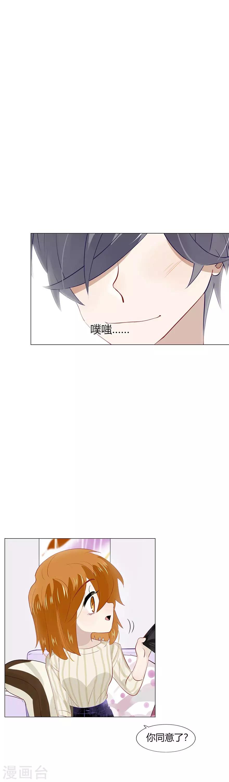第101话-第101话