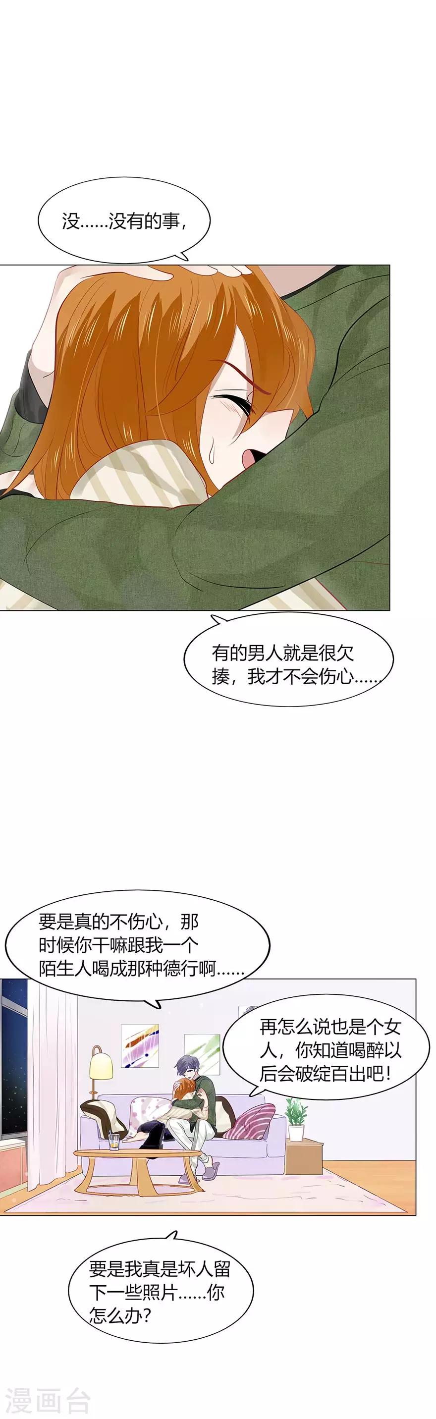 第101话-第101话