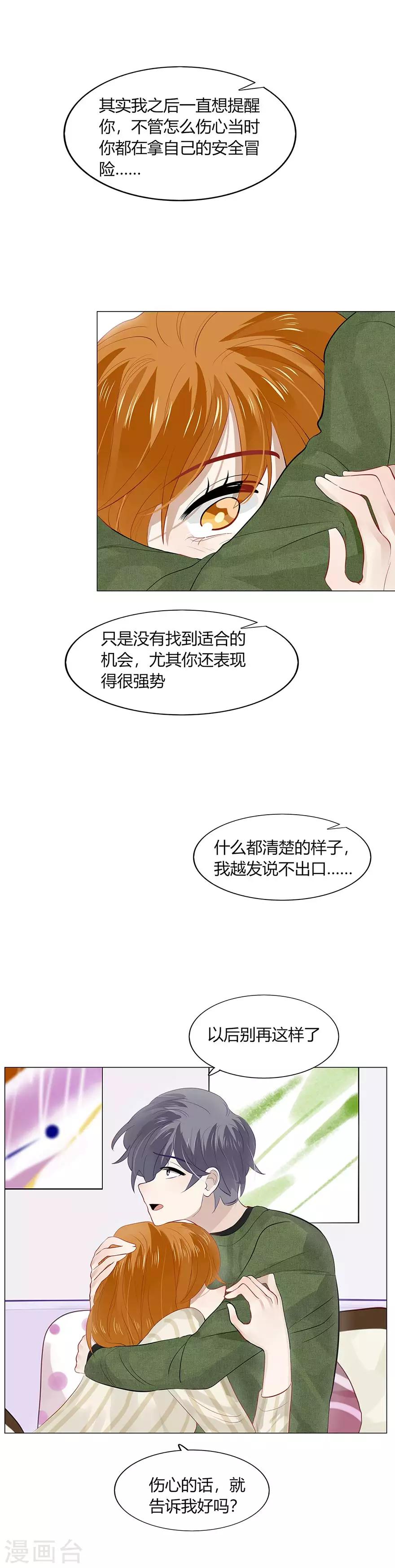 第101话-第101话