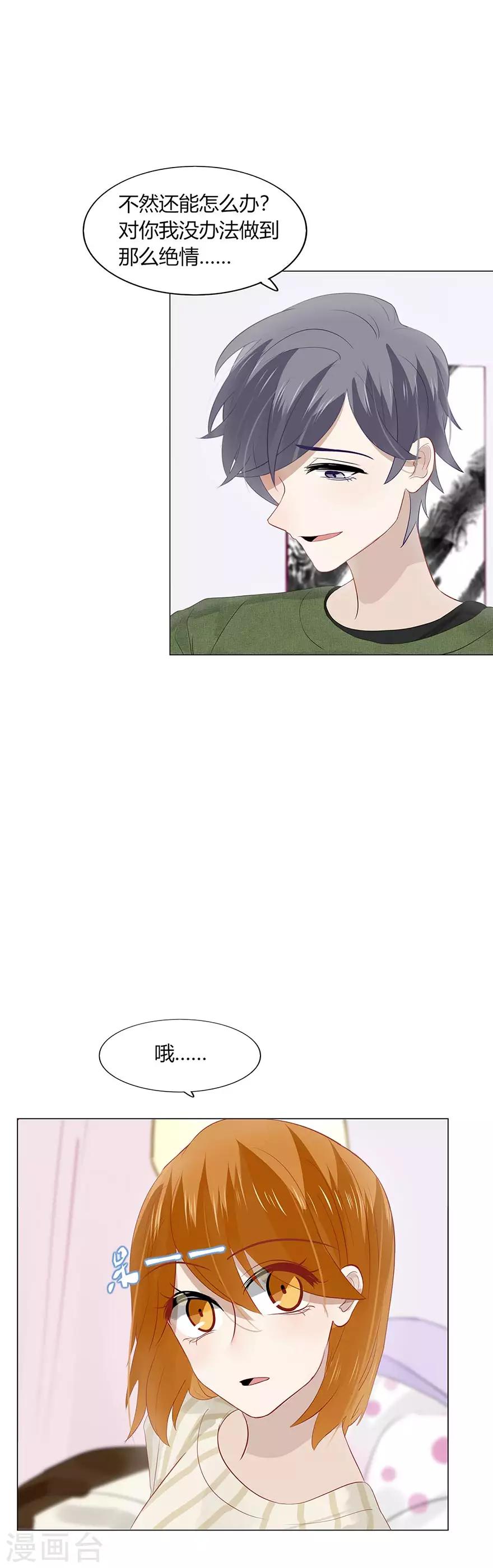 第101话-第101话