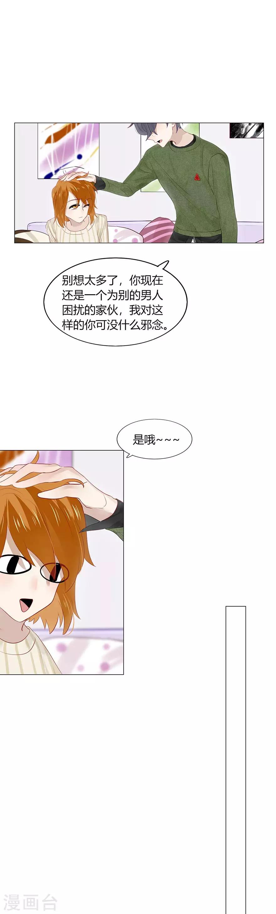 第101话-第101话