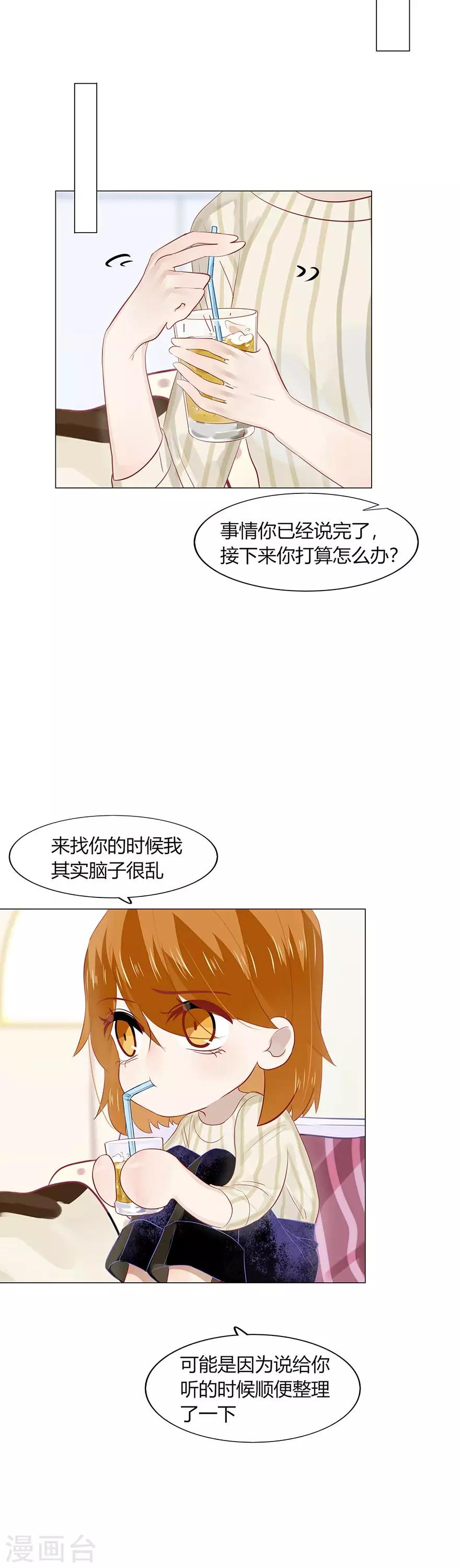 第101话-第101话