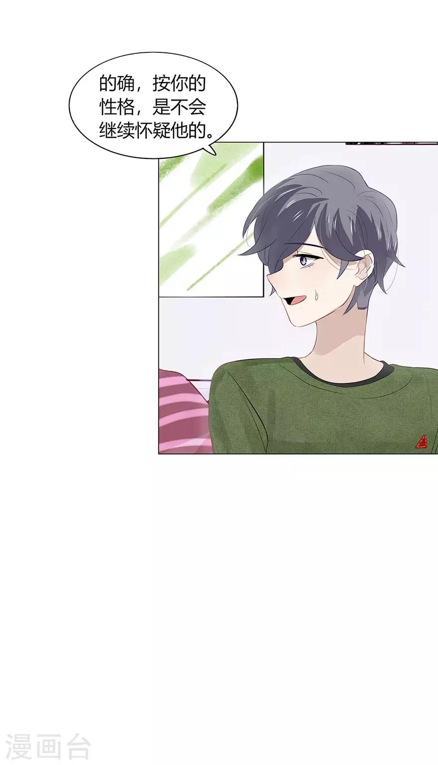 第101话-第101话