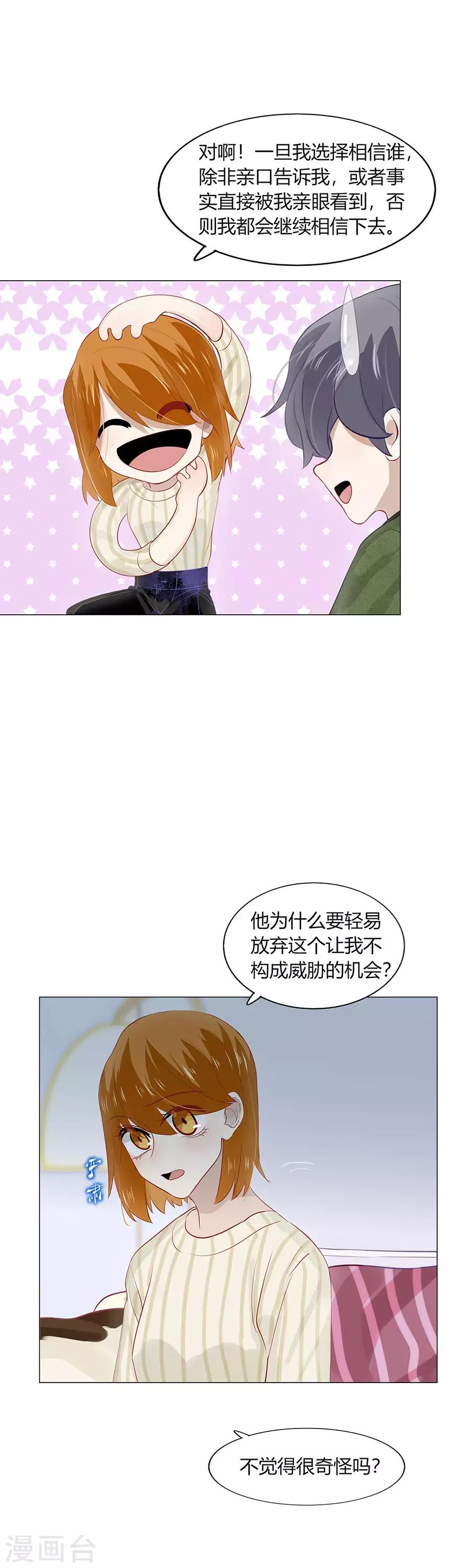 第101话-第101话