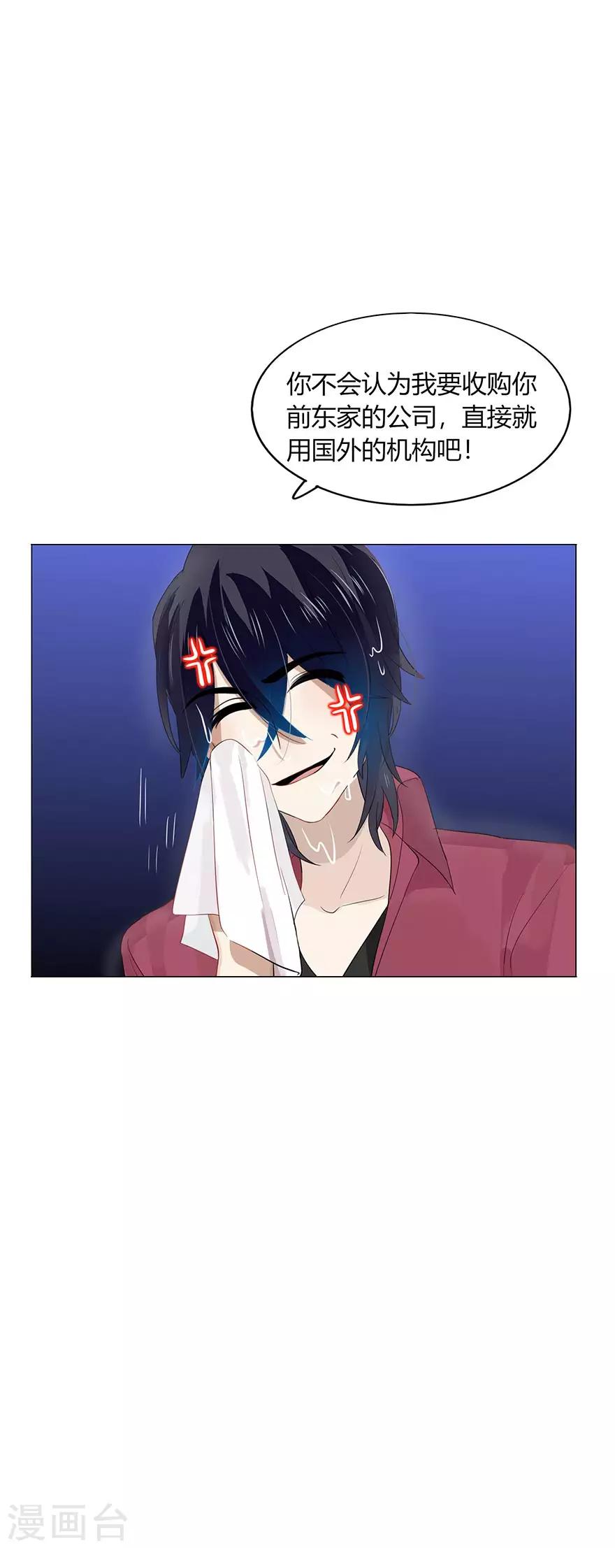 第103话-第103话
