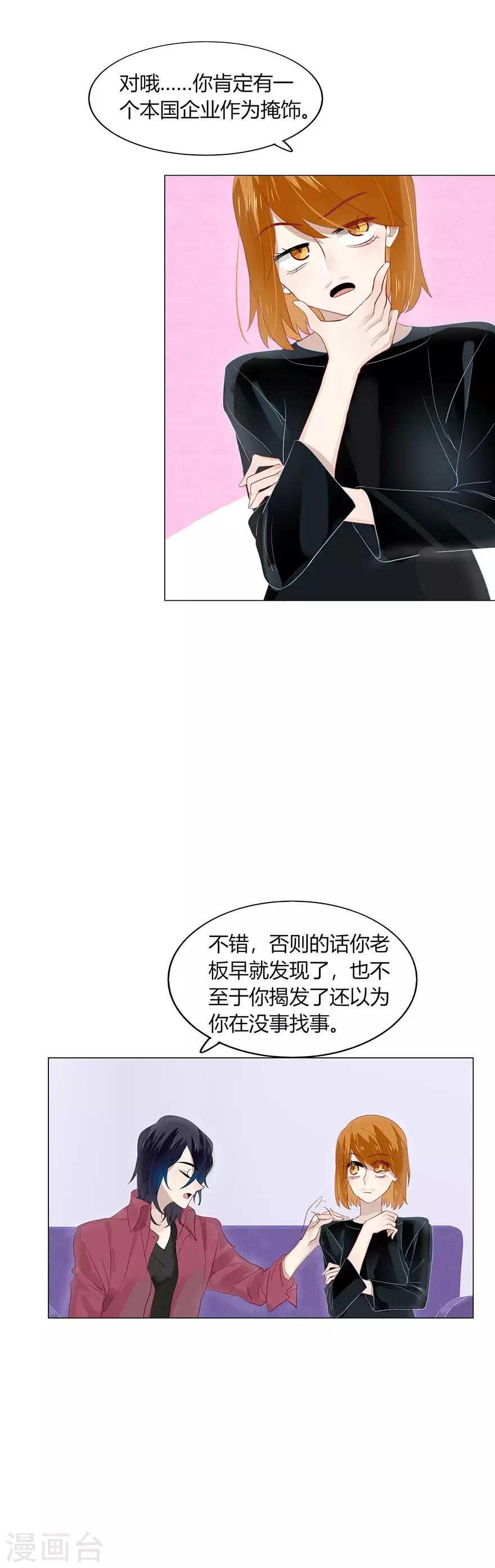 第103话-第103话