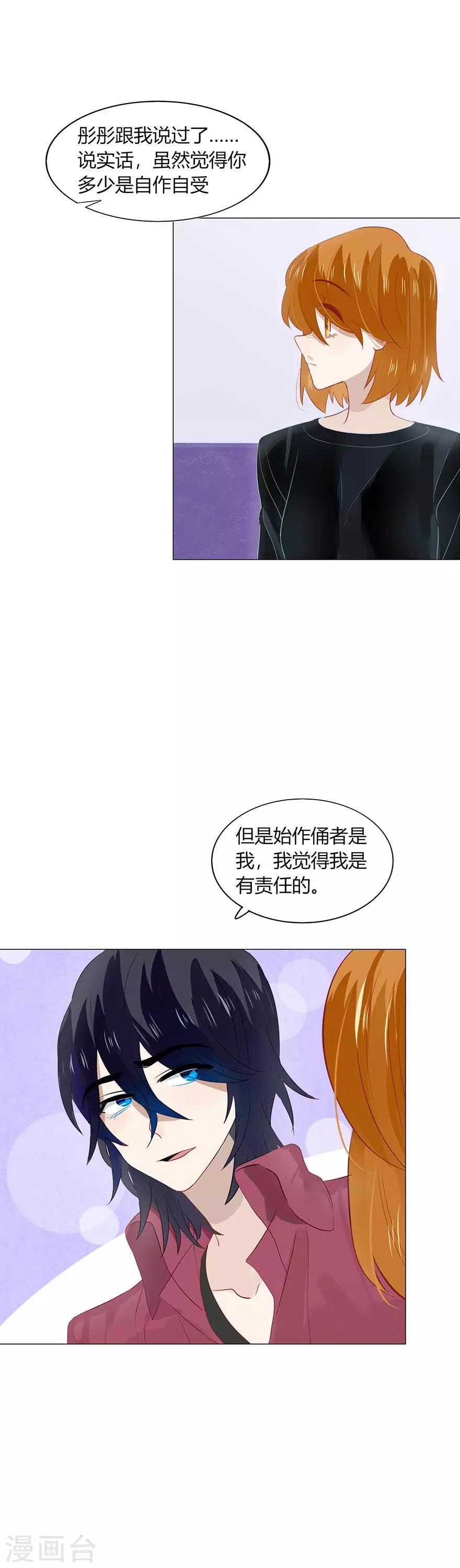 第103话-第103话