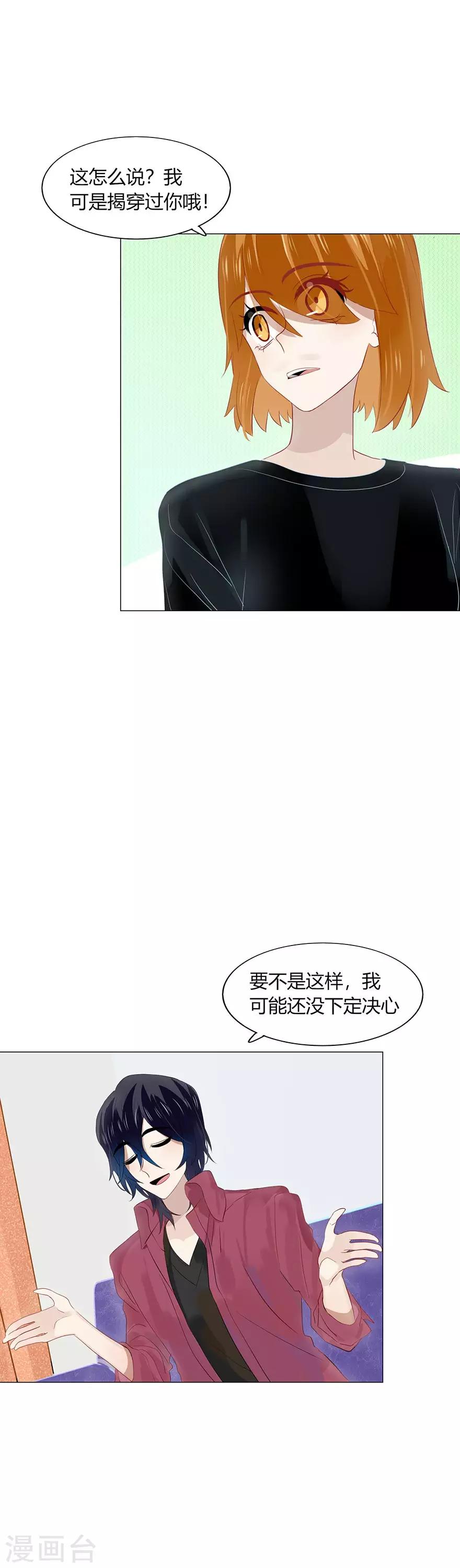 第103话-第103话