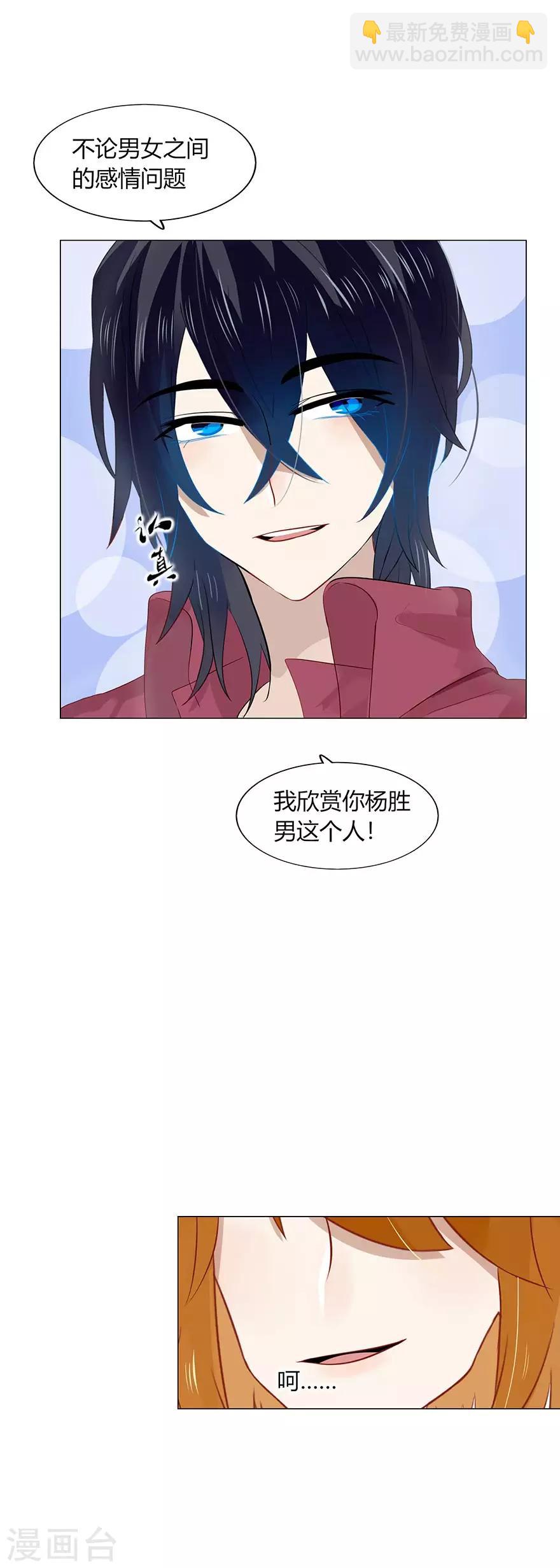 第103话-第103话