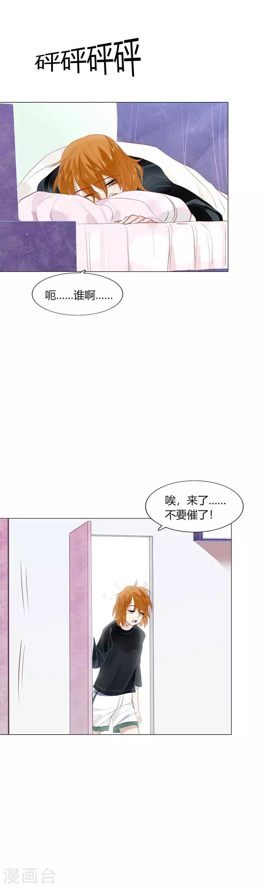 第103话-第103话