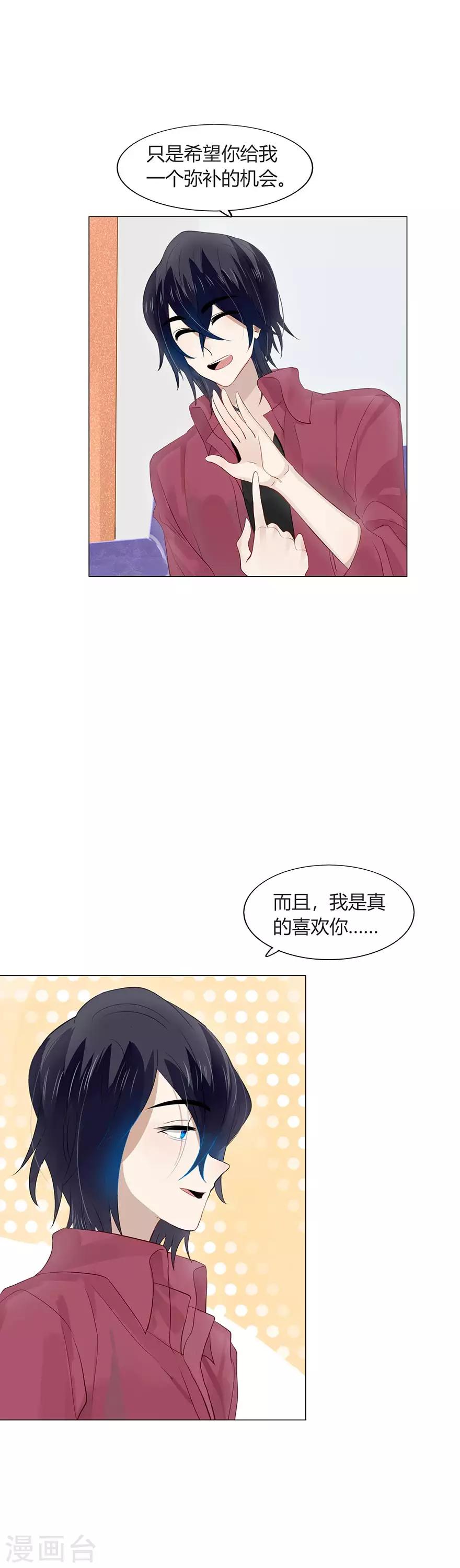 第103话-第103话