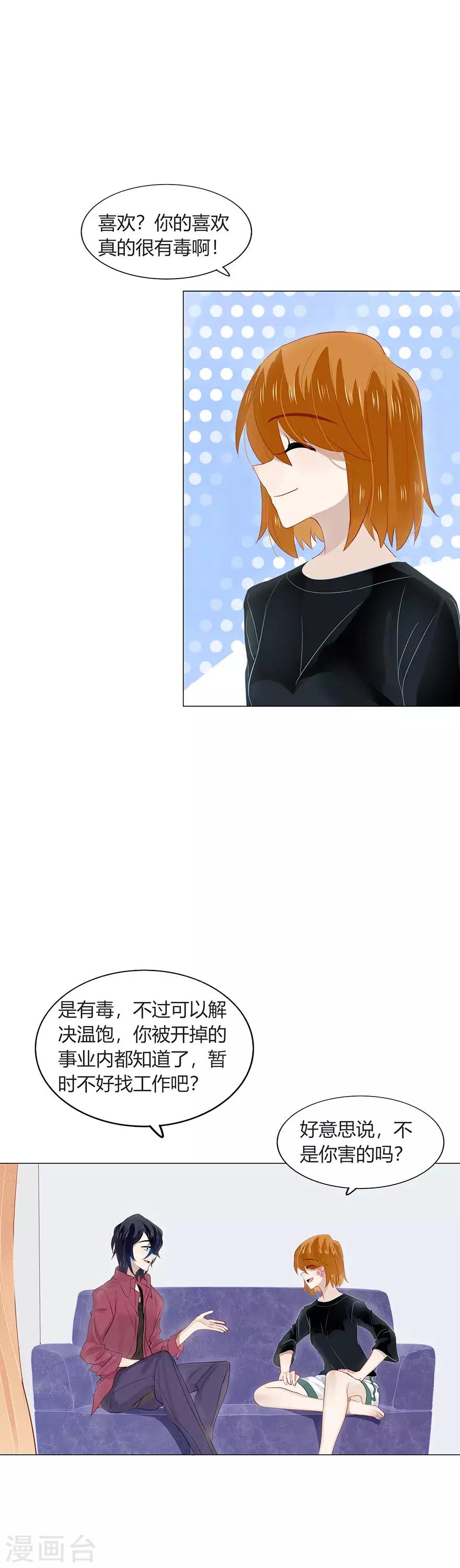 第103话-第103话