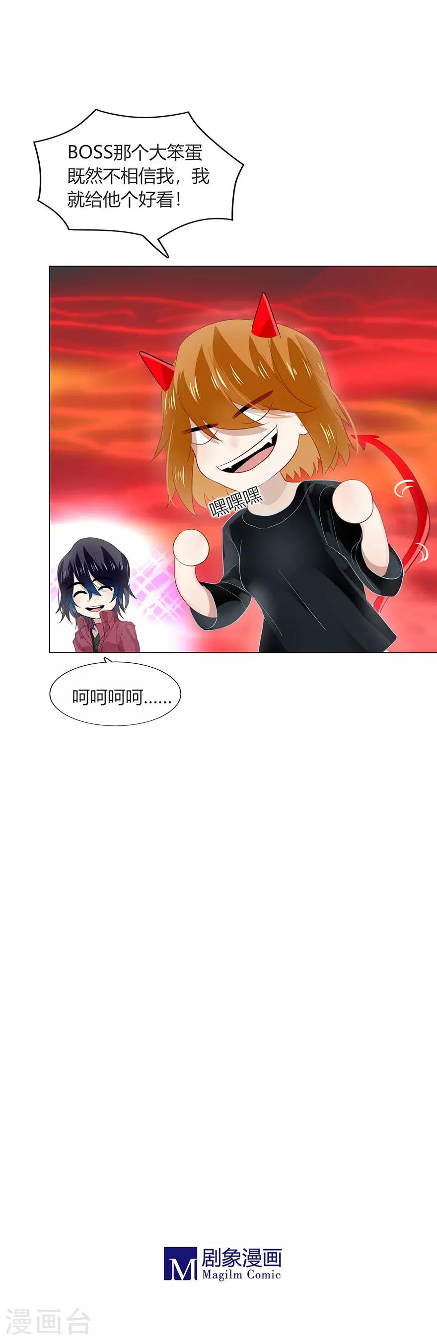 第103话-第103话