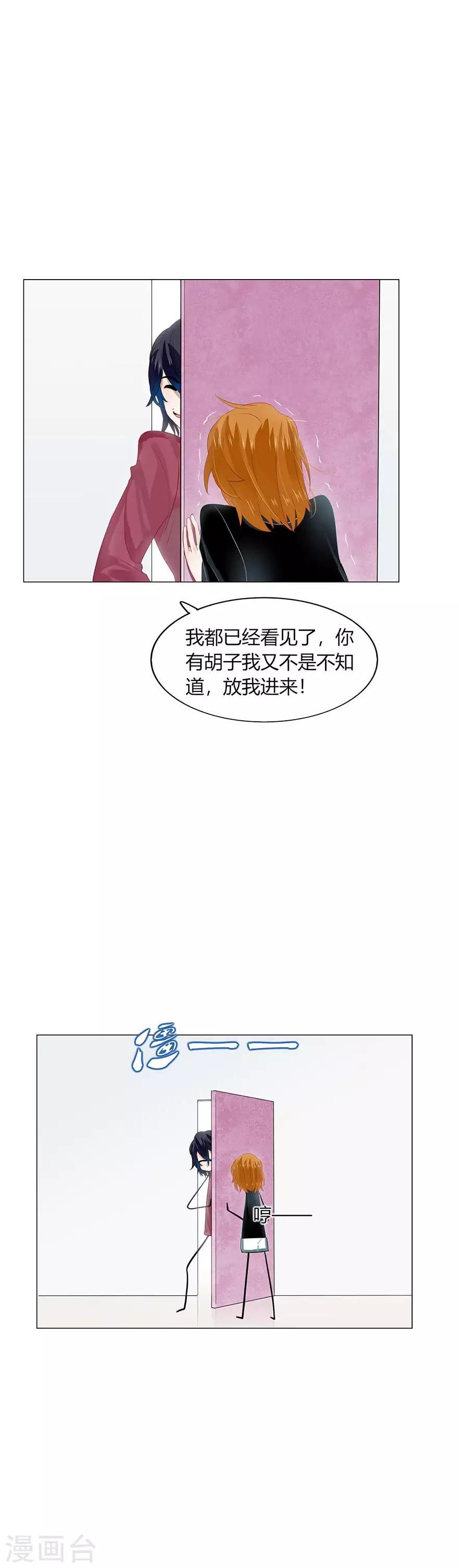 第103话-第103话