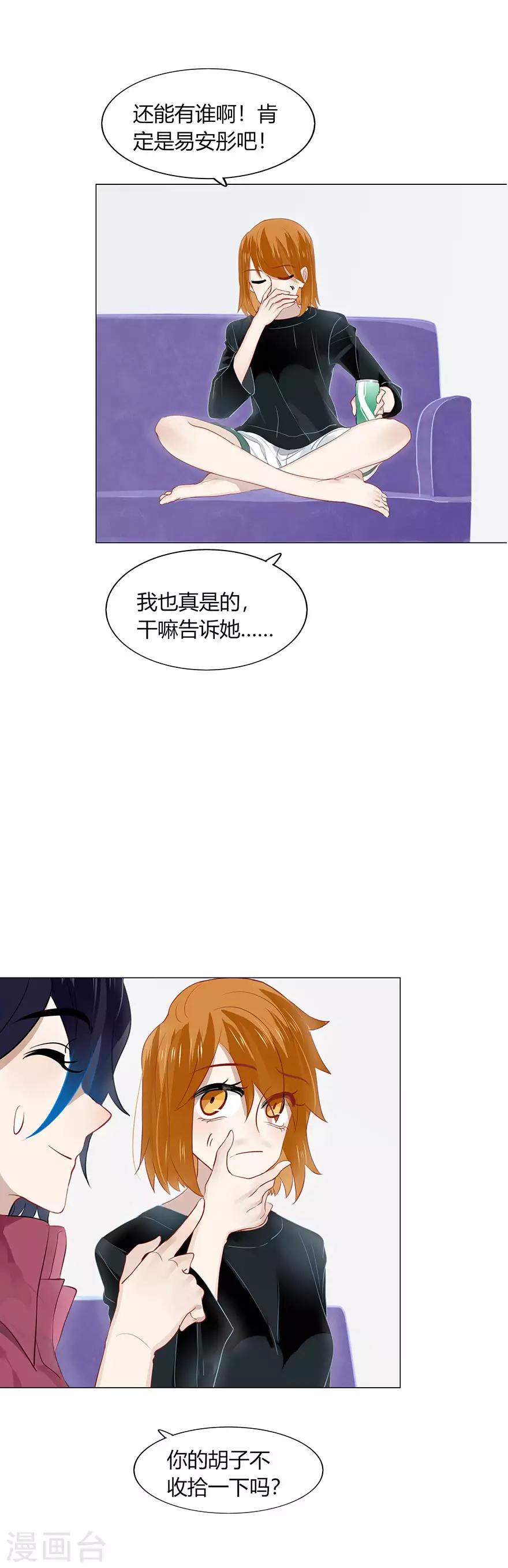 第103话-第103话