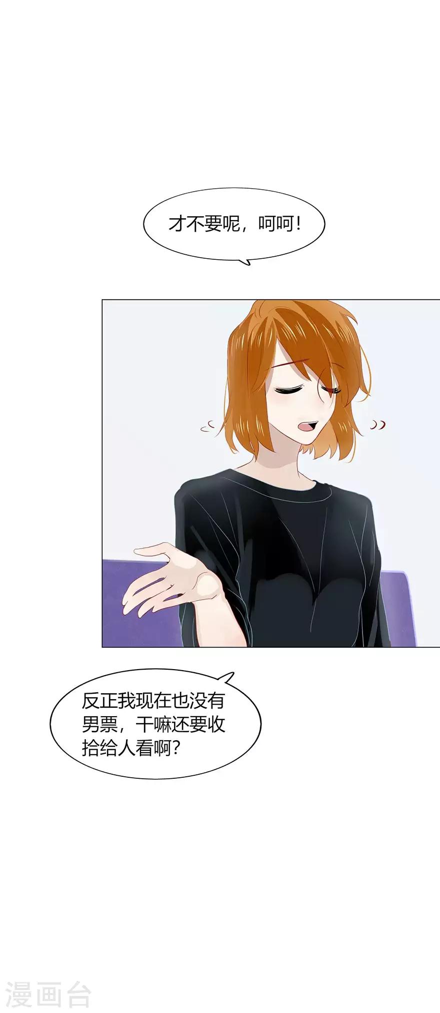 第103话-第103话