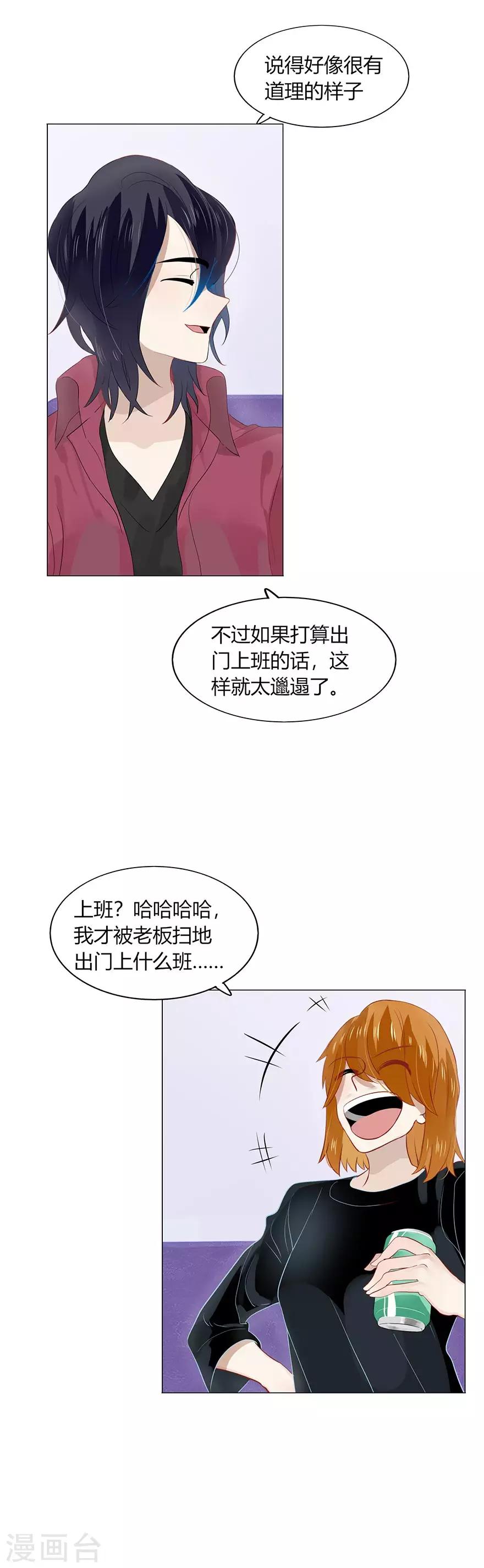 第103话-第103话