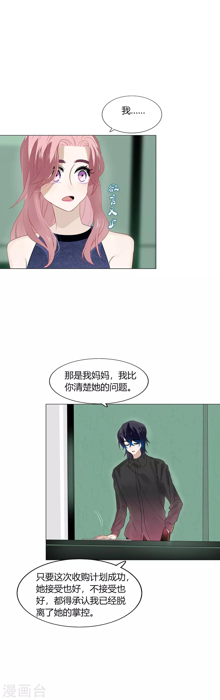 第105话-第105话