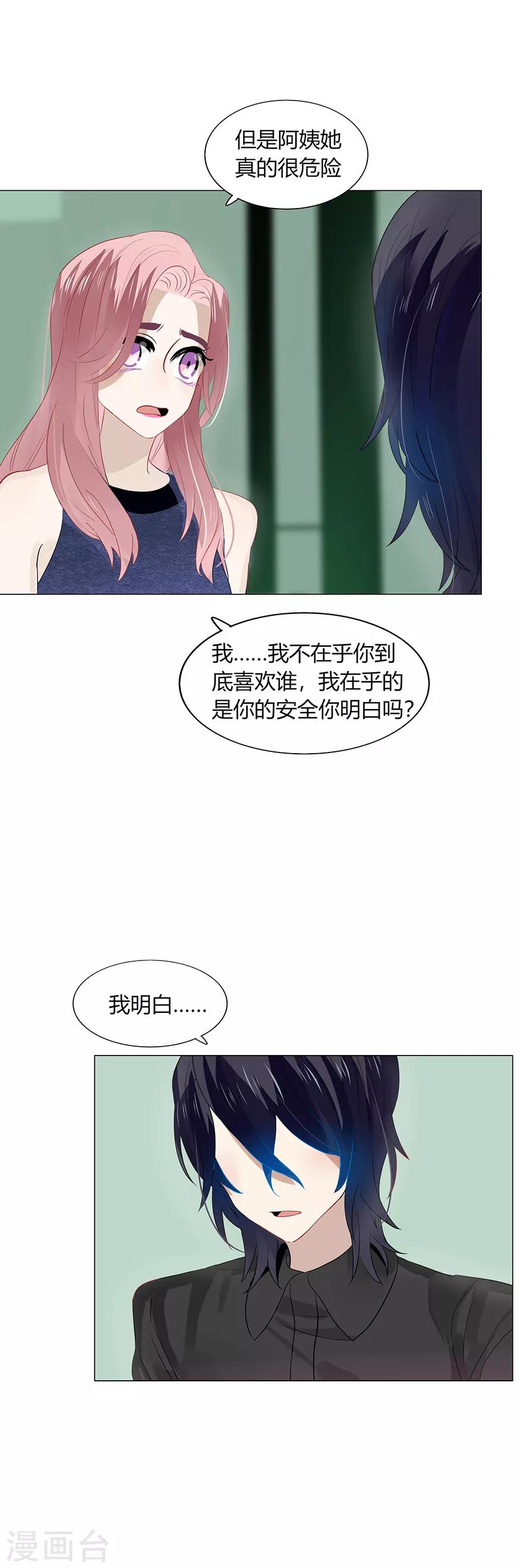 第105话-第105话