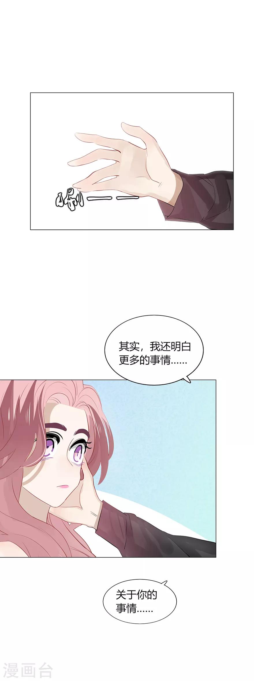 第105话-第105话