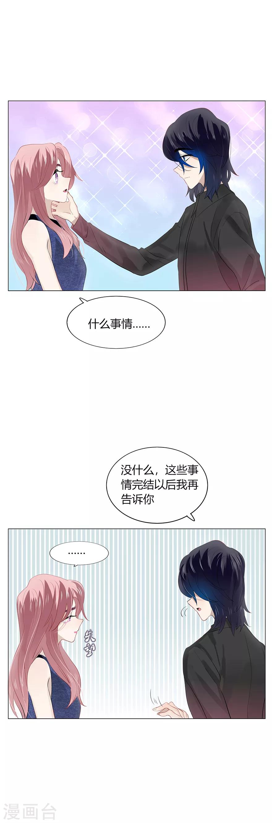 第105话-第105话