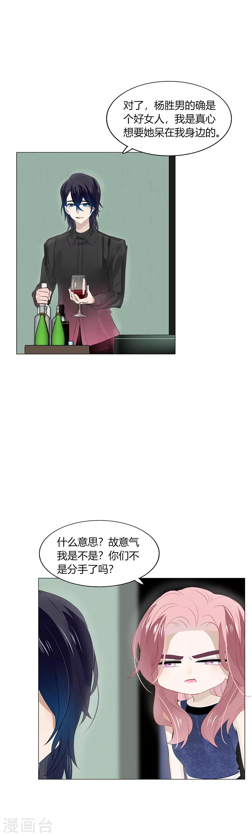 第105话-第105话