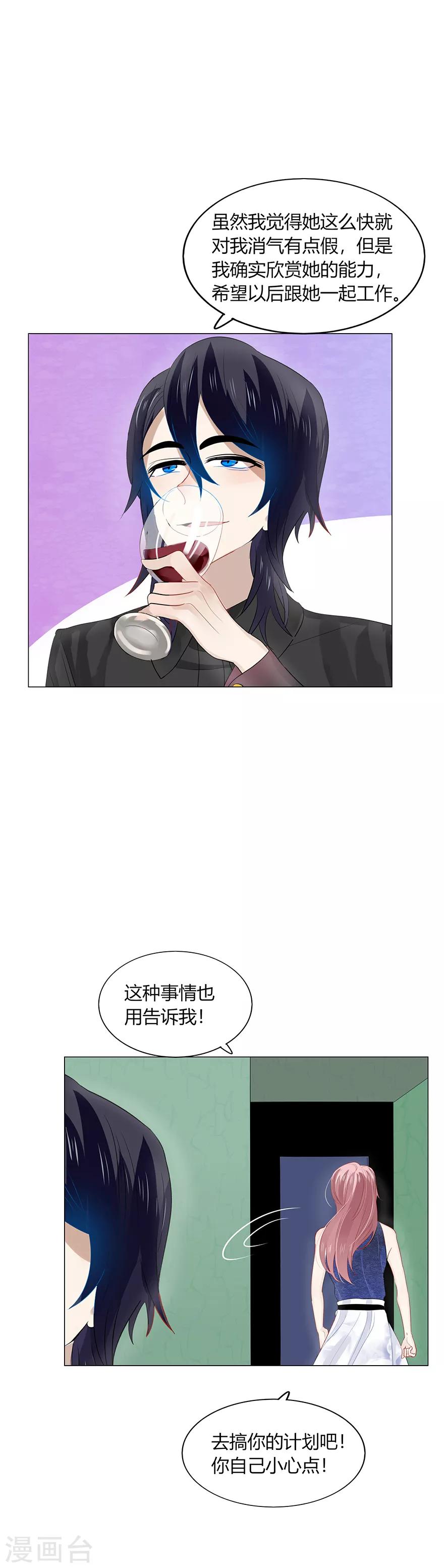 第105话-第105话