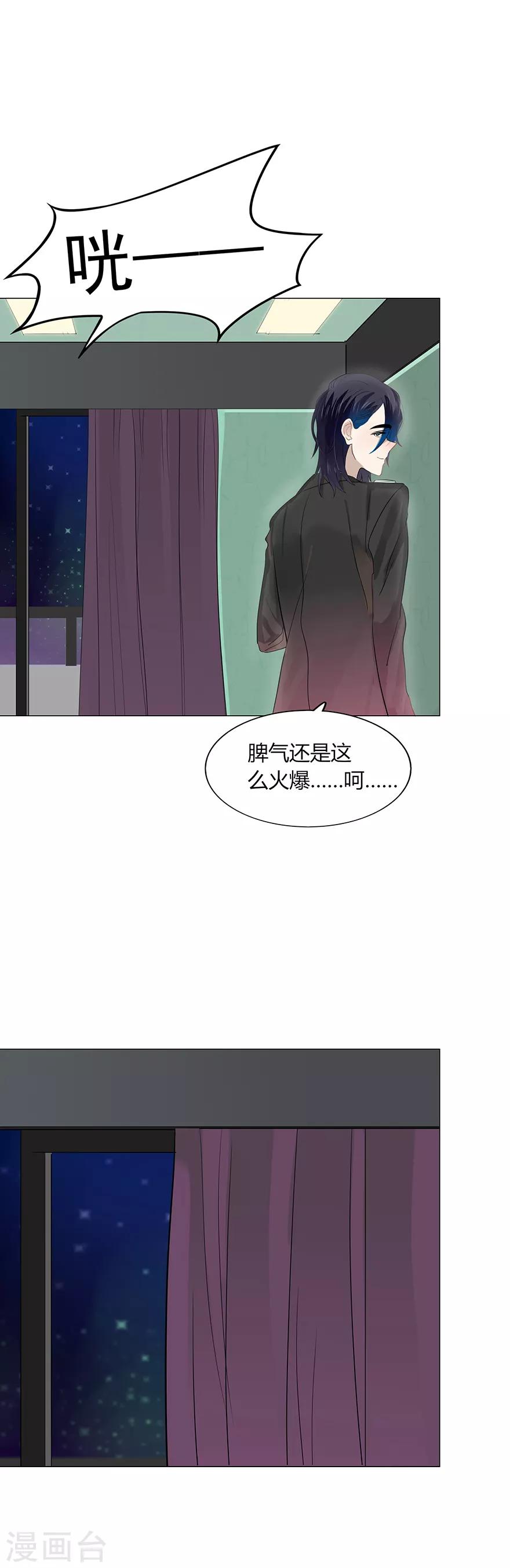 第105话-第105话