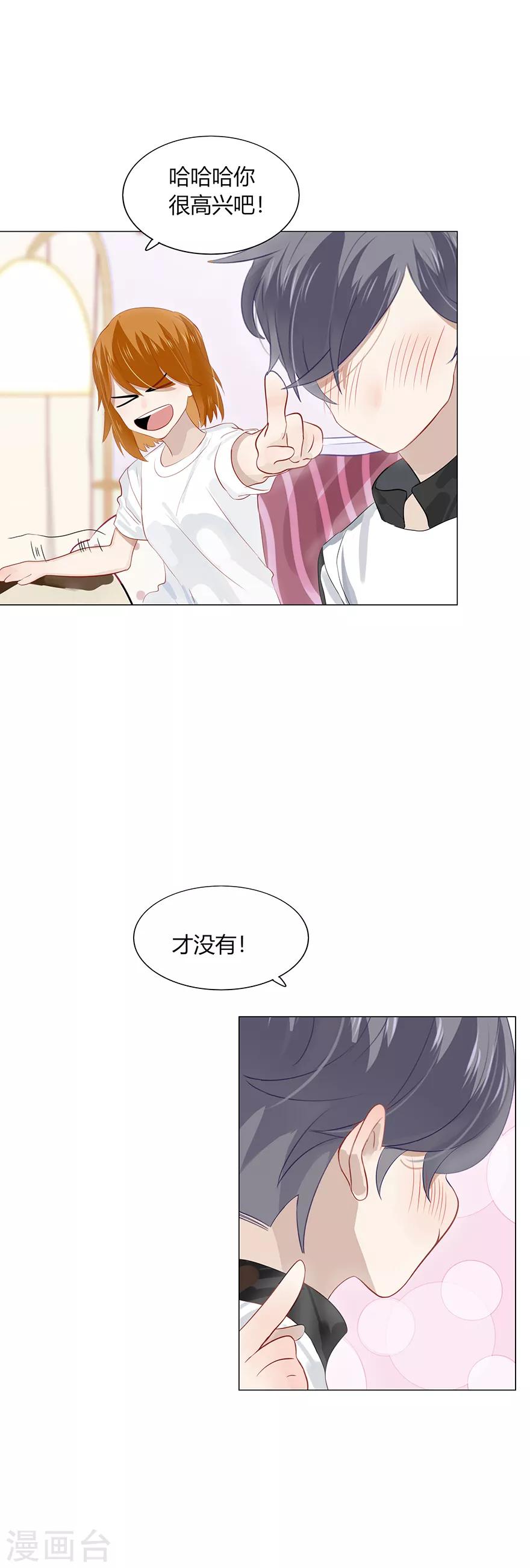 第105话-第105话