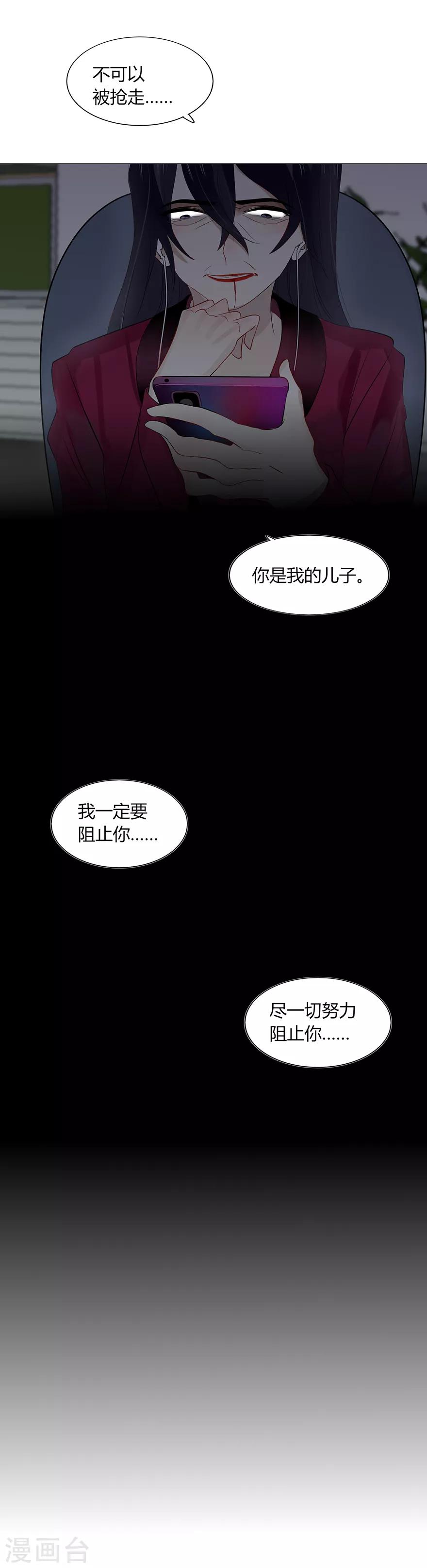 第105话-第105话