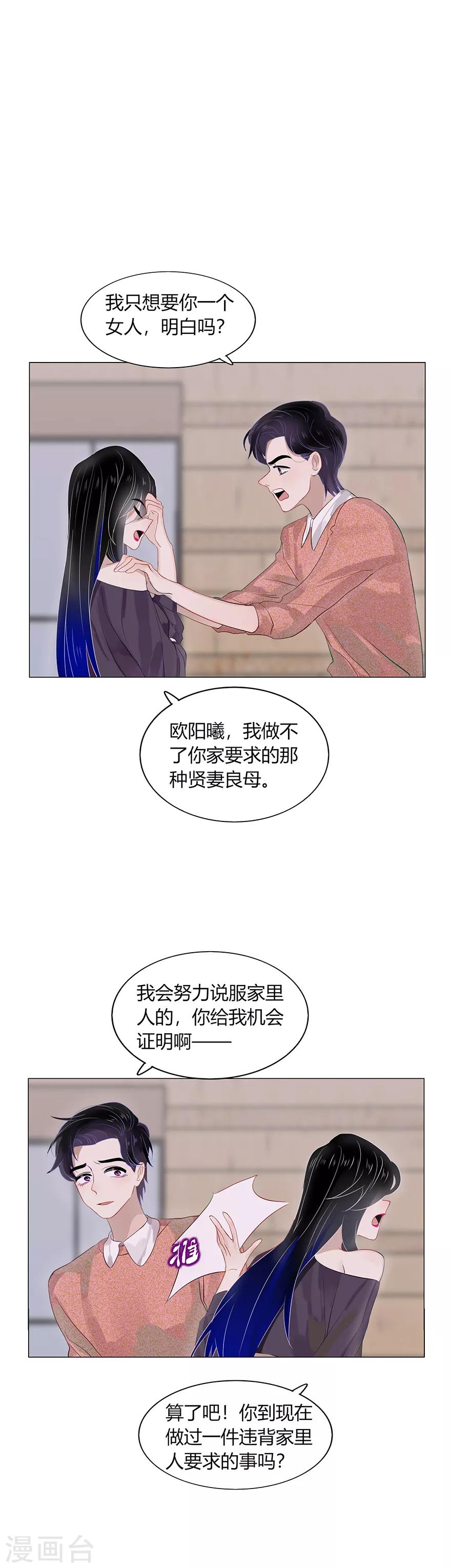 第105话-第105话