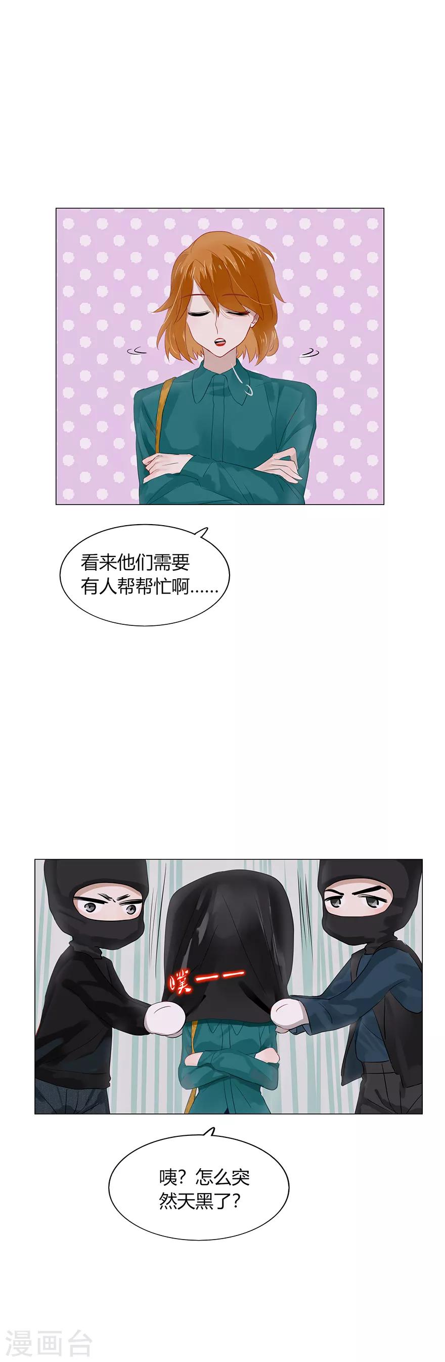 第105话-第105话
