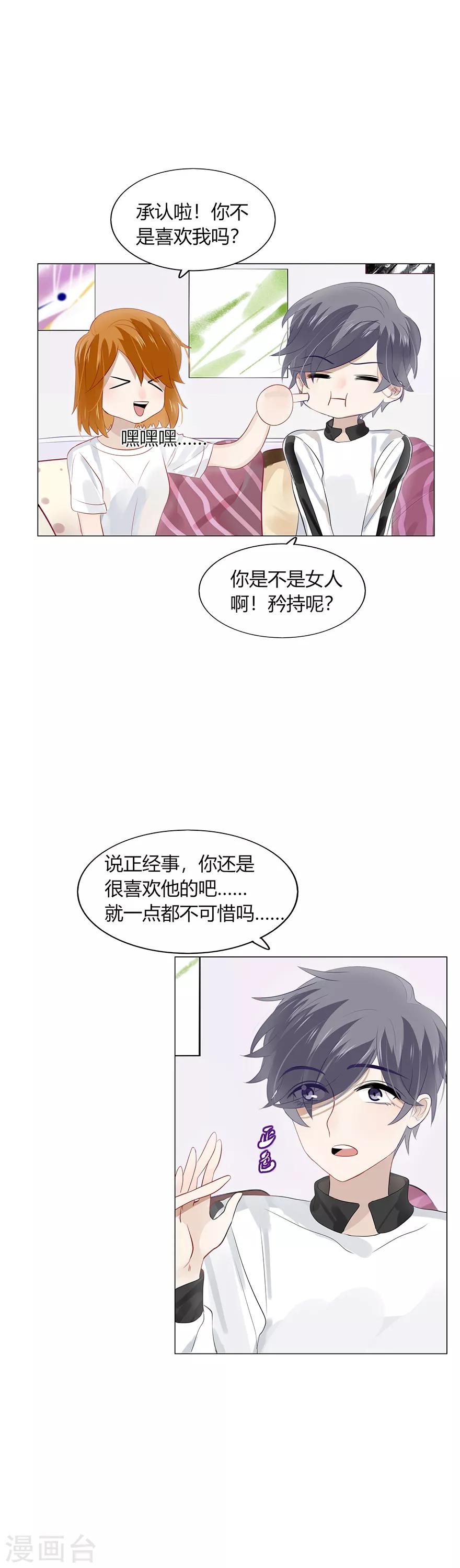 第105话-第105话