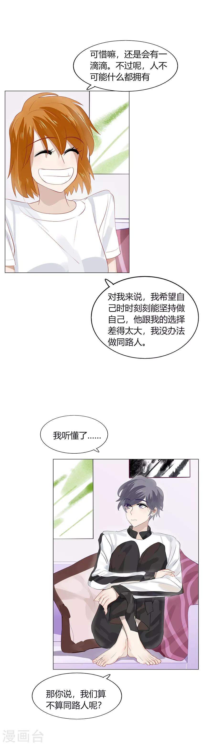 第105话-第105话
