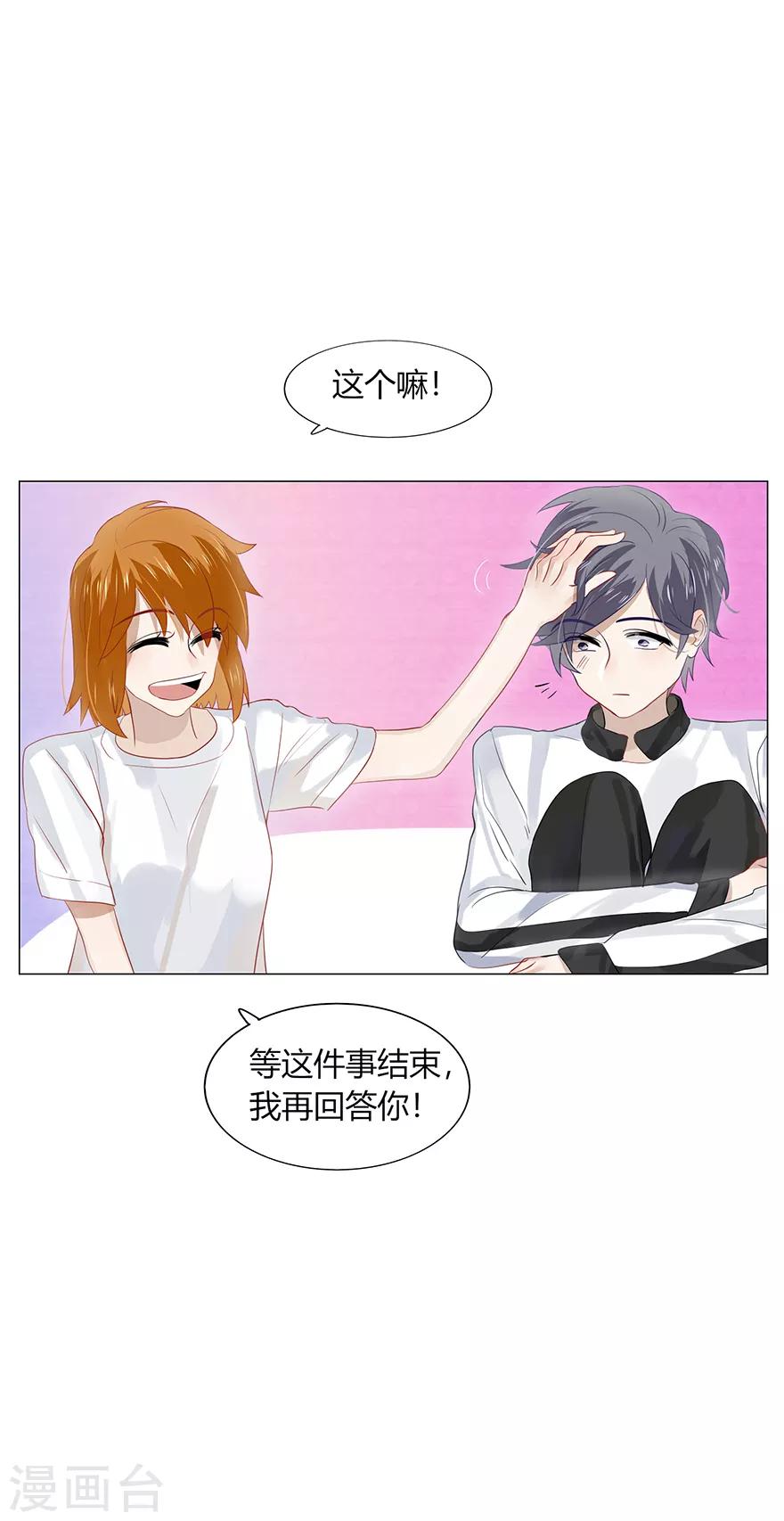 第105话-第105话