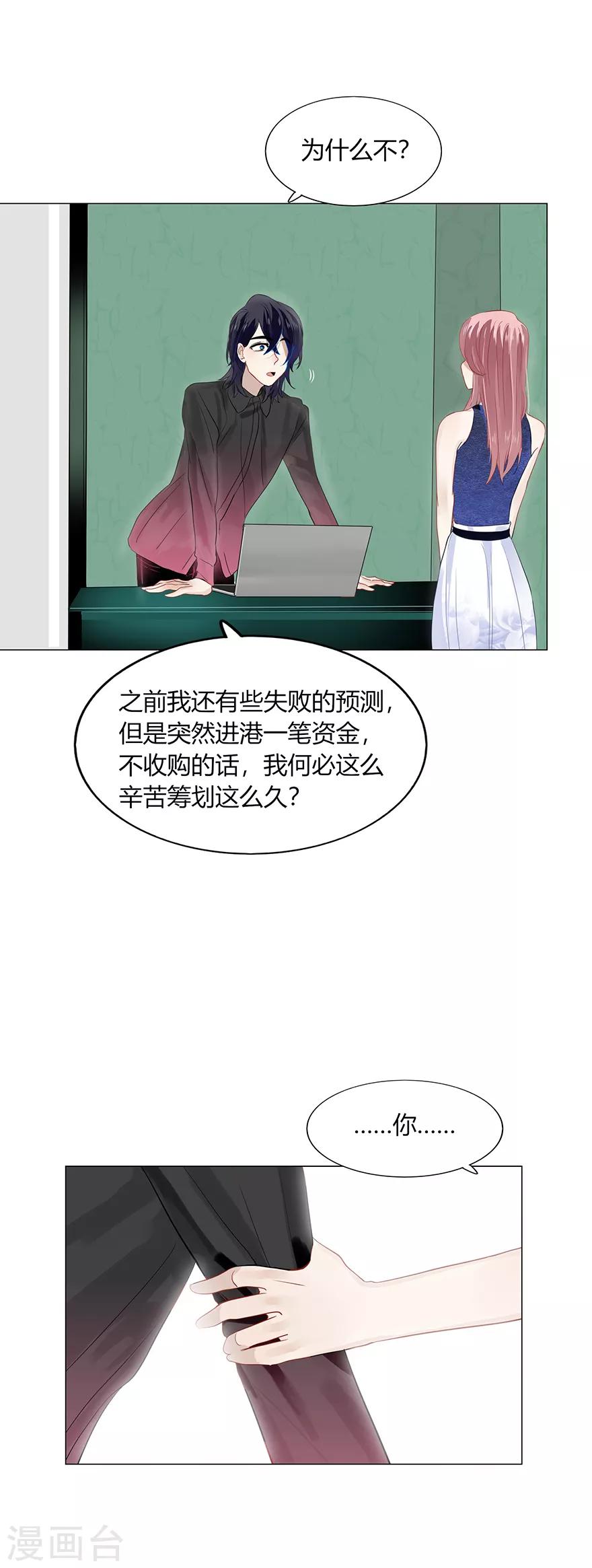 第105话-第105话