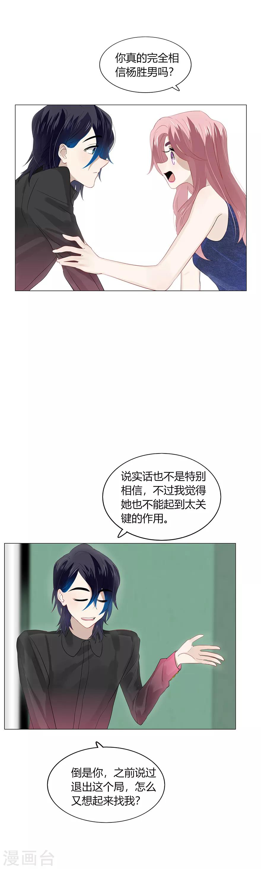 第105话-第105话