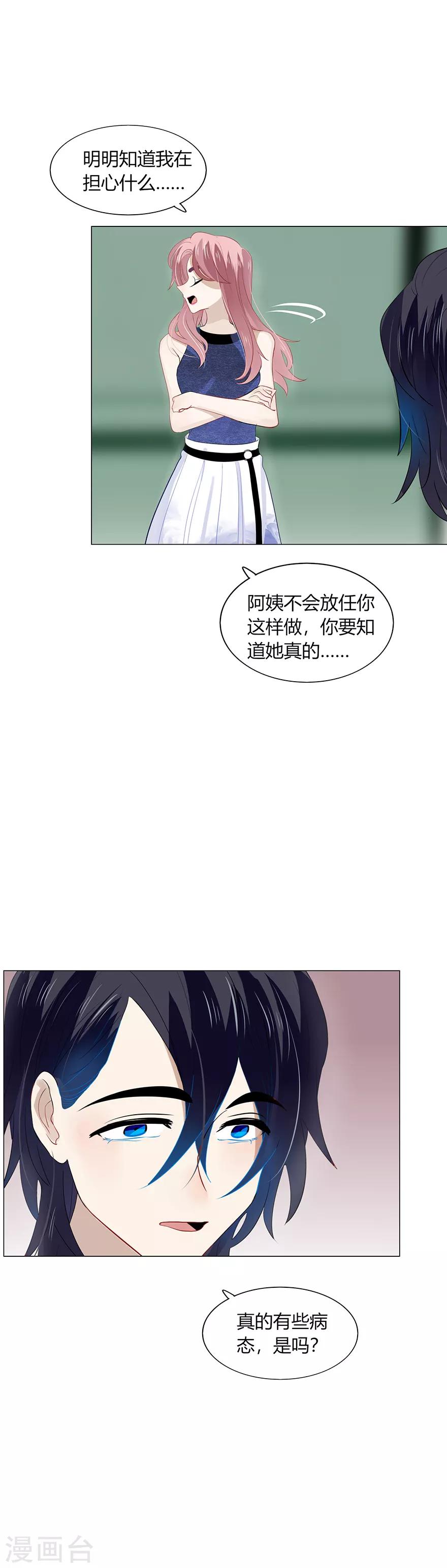 第105话-第105话
