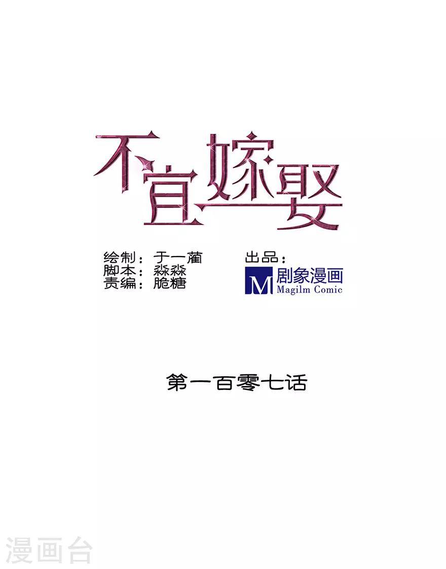 第107话-第107话