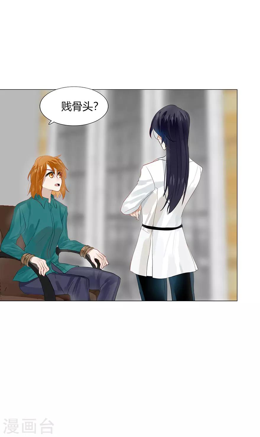 第107话-第107话