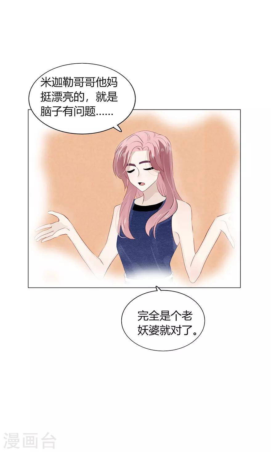 第107话-第107话