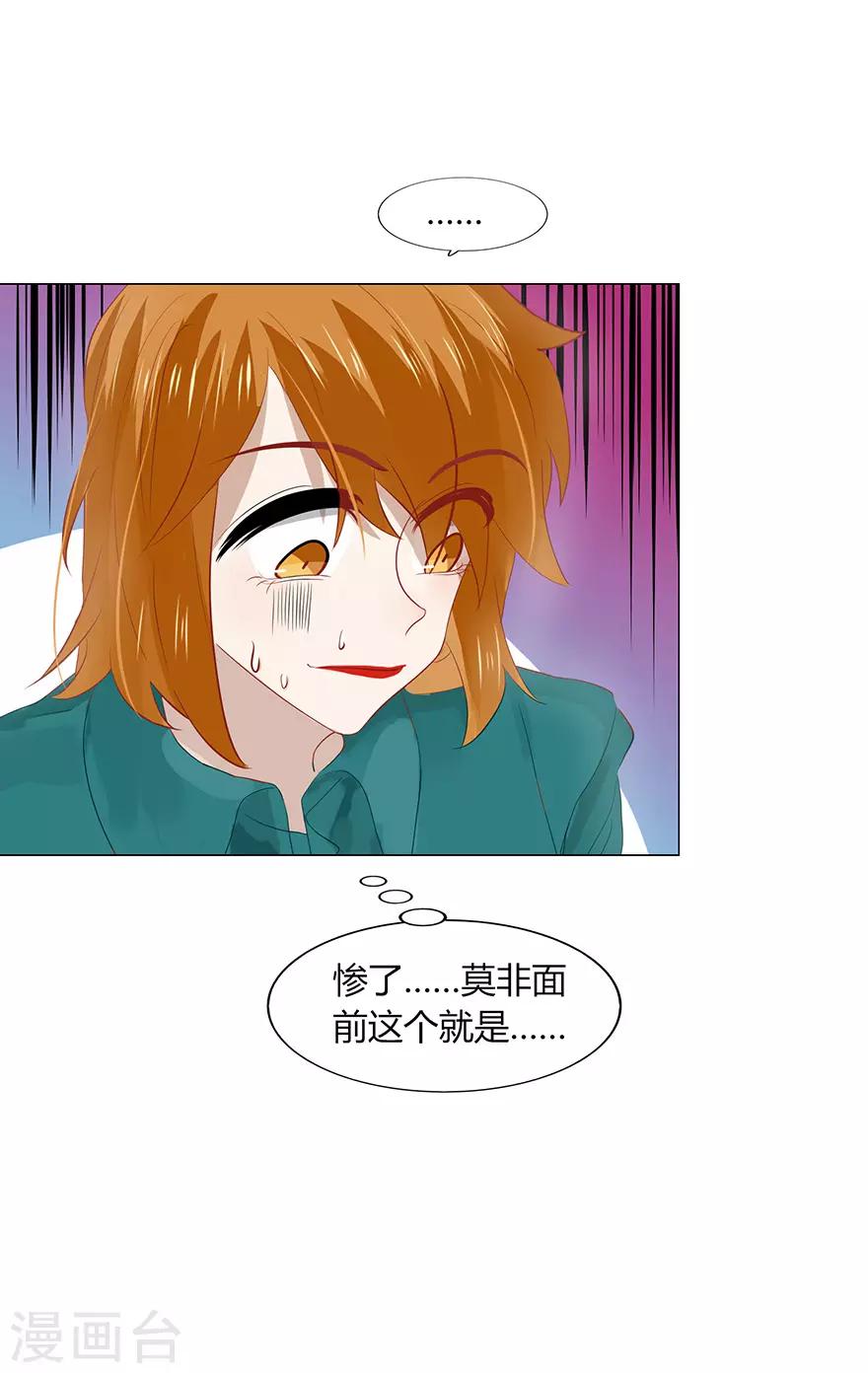 第107话-第107话