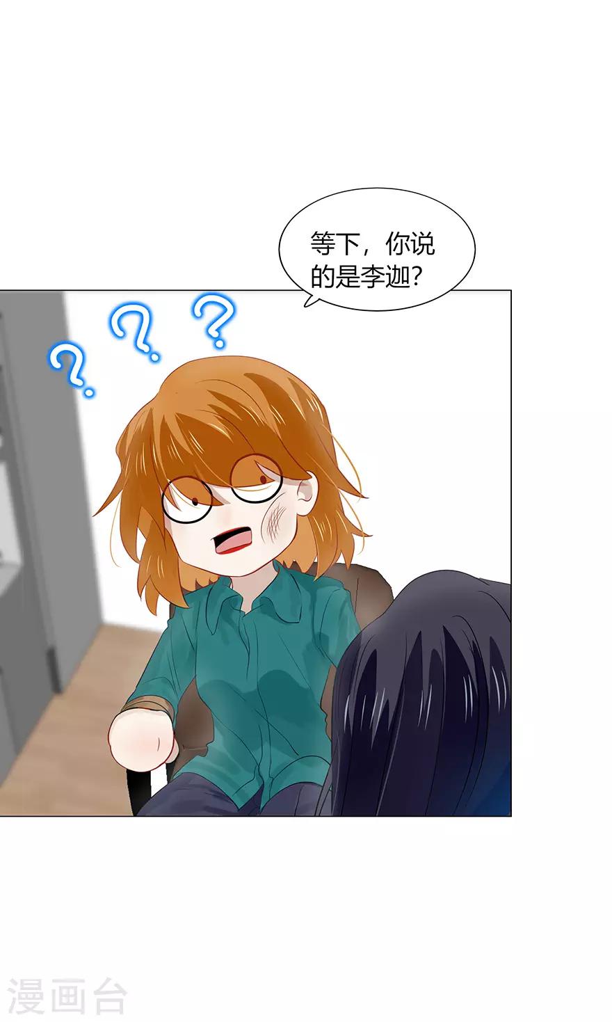 第107话-第107话