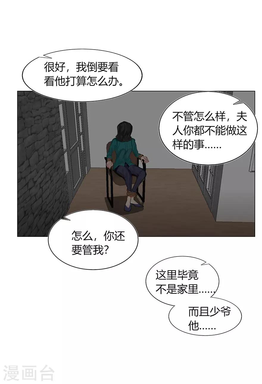 第107话-第107话