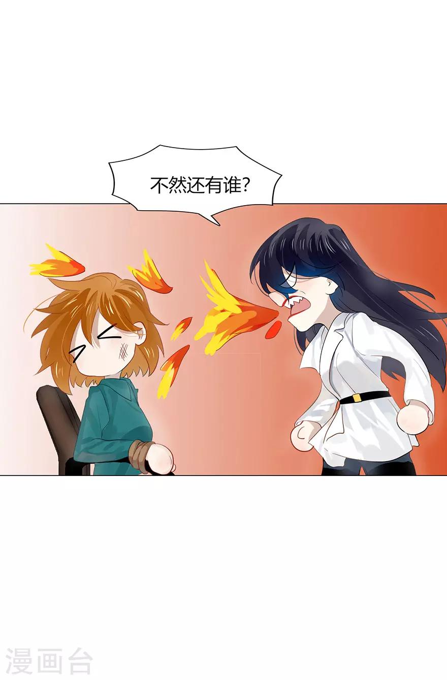 第107话-第107话